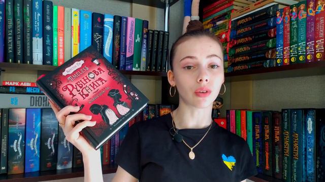 ШКОЛА ДОБРА І ЗЛА та ЛУНАСТРИ (ХОРОШІ #ЗБІРКИ ДЛЯ ПІДЛІТКІВ) смотреть онлайн
