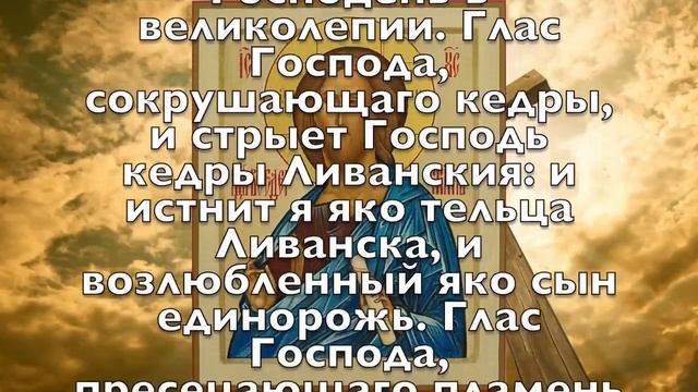 Любой ценой прочти молитву Божией Матери и все желания сбудутся! смотреть онлайн