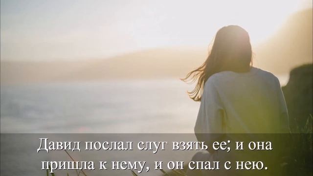 Не смотри на неё с вожделением. (Чужая женщина) смотреть онлайн