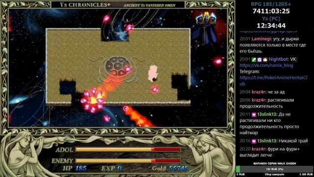 RPGMania №185. Ys I: Ancient Ys Vanished (Difficulty: Nightmare) (PC). День 3. смотреть онлайн