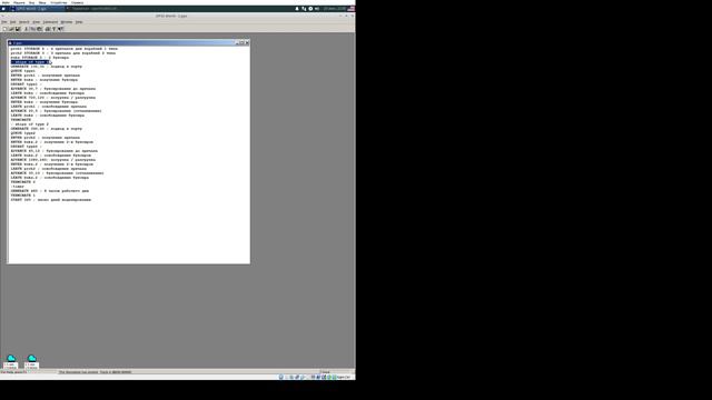 Выполнение лабораторной работы 15