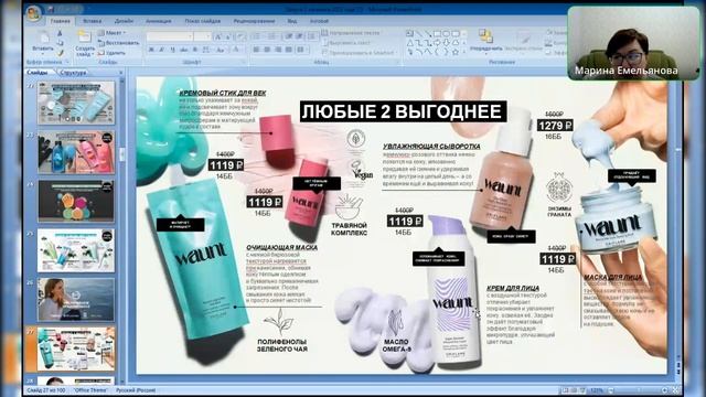 Запуск каталога 2 смотреть онлайн