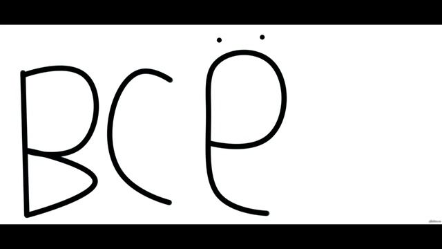 Моя школьная история(анимация без звука) смотреть онлайн