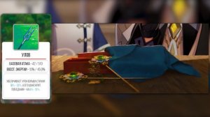 Genshin Impact Чжун Ли - Гайд Лучшие Сборки