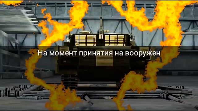 Реальные танки и их игровые прототипы в мобильной онлайн игре "Iron Force" (OS Android & IOS). смотреть онлайн