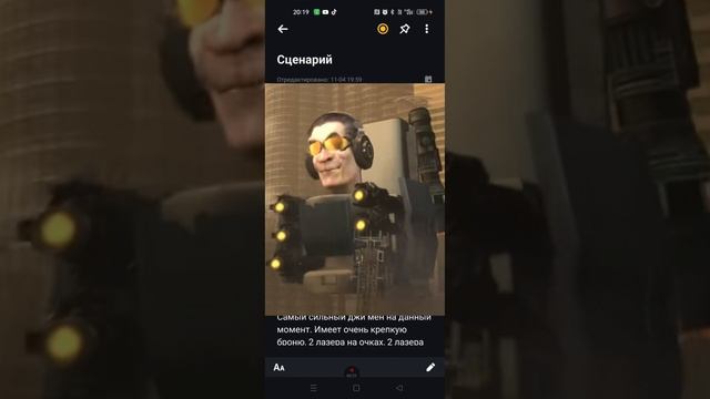 ВСЕ АПГРЕЙДЫ G-МЕНА! / НОВАЯ РУБРИКА!/ ВСЕ АПГРЕЙДЫ/ #1 #skibiditoilet смотреть онлайн