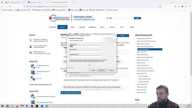 Как подписать документ (Word) цифровой подписью? смотреть онлайн