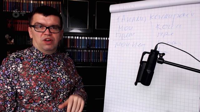 Самый эффективный способ побороть конкурентов | Анализ конкурентов строительного канала на ютубе смотреть онлайн