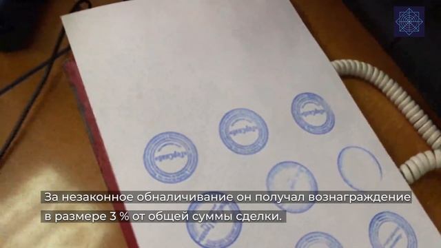 В Карагандинской области пресечен факт выписки фиктивных счетов-фактур смотреть онлайн