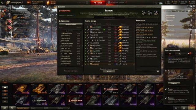 EBR 105 - ВОЕННЫЕ ИГРЫ НА ЛТ С КЛАНОМ [BAIDS] смотреть онлайн