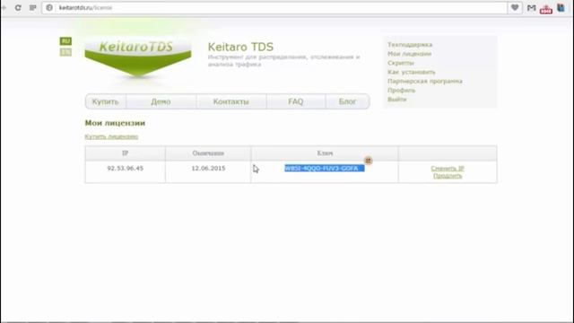 Установка кейтаро День 4 смотреть онлайн