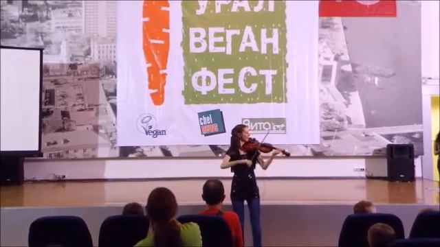 УралВеганФест-2014 Дина Шилова смотреть онлайн