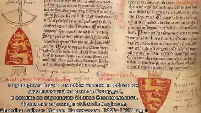 Какова была продолжительность жизни в средние века? смотреть онлайн