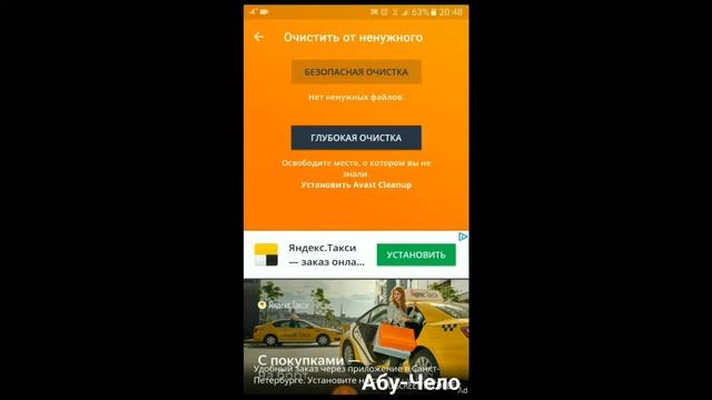 Как увеличить время работы батареи на смартфоне смотреть онлайн