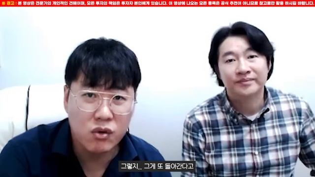 2차 전지는 국뽕이었나..? 에코프로 어디까지 갈지 분석 갑니다 смотреть онлайн
