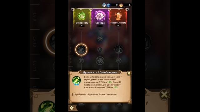 MYTHIC HEROES: Обзор нового героя Круга тьмы ХЕЛЬ (HELA) . #MythicHeroes #Hela #ОбзорХель смотреть онлайн