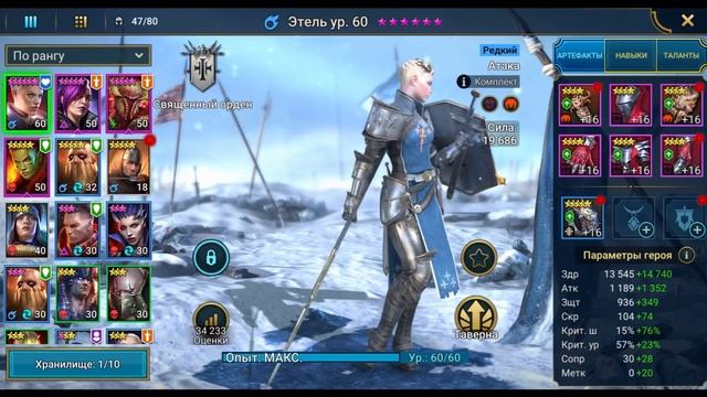 4 типа игроков в RAID Shadow Legends I Определи свой тип I Причины, по которым игроки уходят из RAI смотреть онлайн