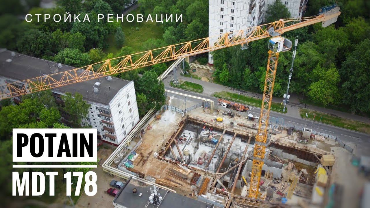 ОДНИМ ДУБЛЕМ! Лето. Стройка. Башенный кран POTAIN MDT-178