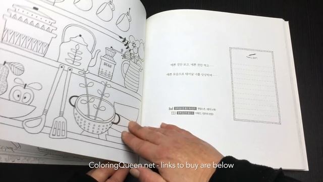 My Lovely Baby Coloring Book Review смотреть онлайн