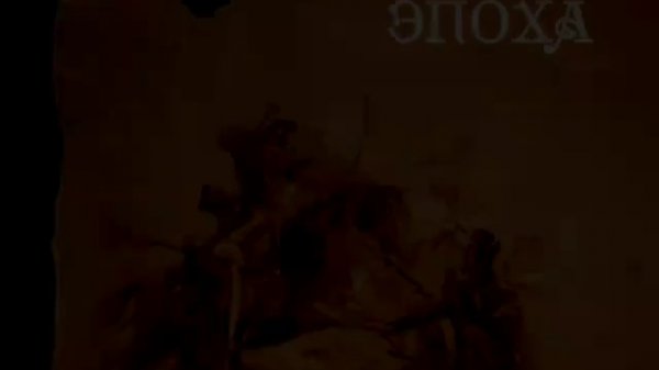 Башкирское родословие Балыксы