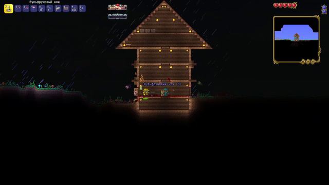 Прохождение Terraria Calamity за разбойника ( 1 часть) смотреть онлайн