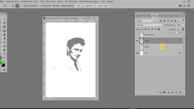 Как сделать интересный аватар смотреть онлайн