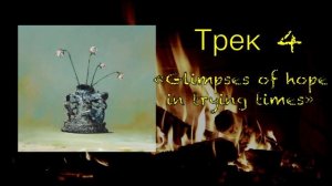 Самая жуткая музыка в мире| «Everywhere at The End of Time», как звучит Деменция/болезнь Альцгеймер