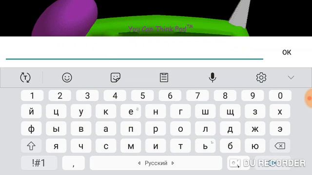 Играю в балди смотреть онлайн