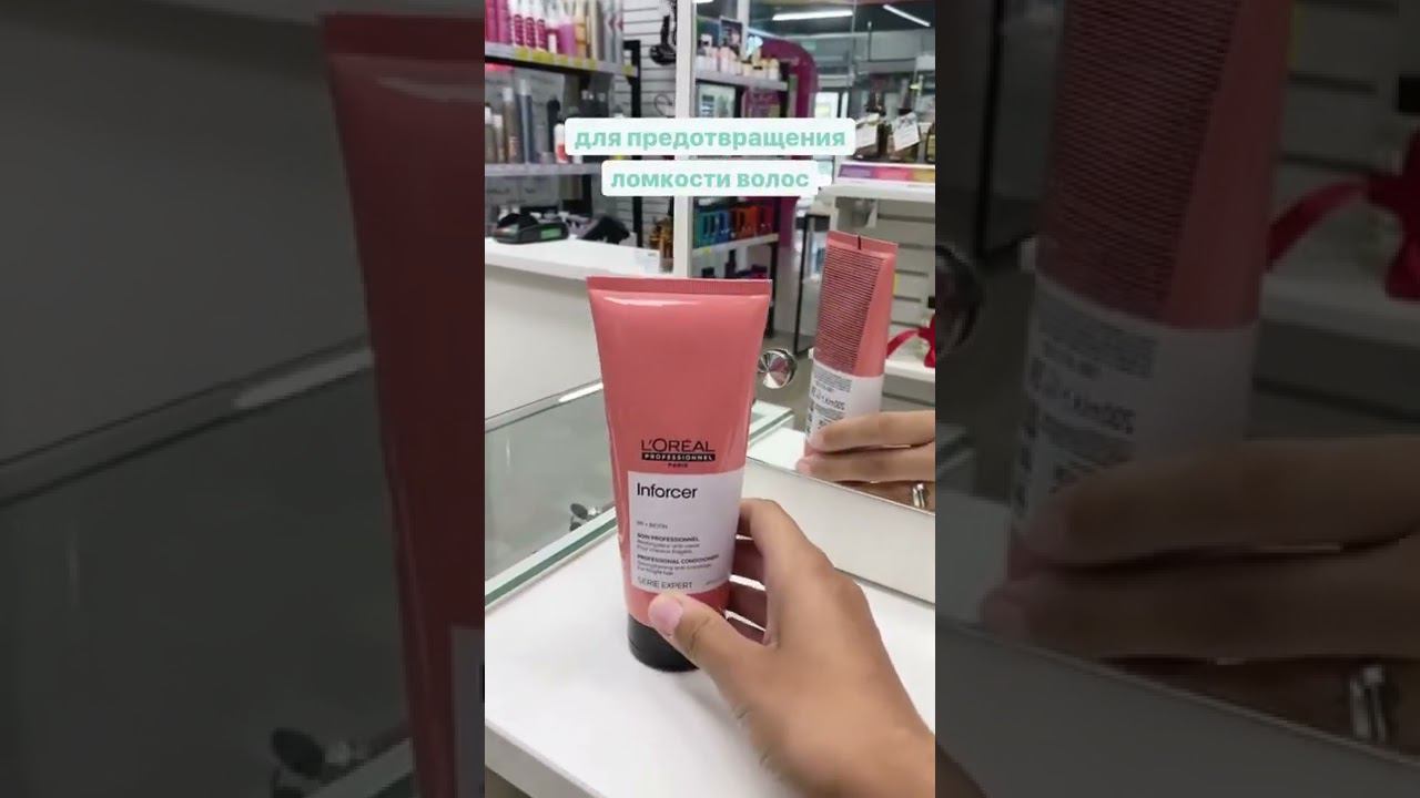 Уход L'Oreal смотреть онлайн