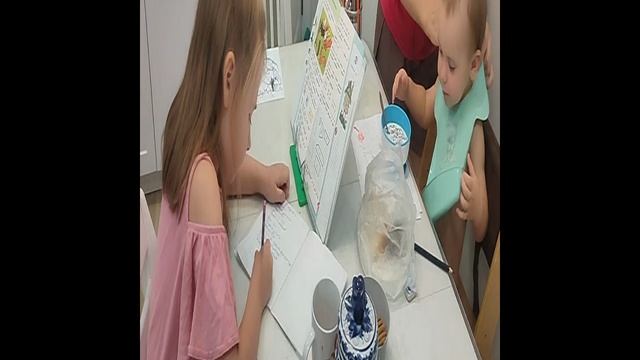 Соня делает уроки, Мирон ест