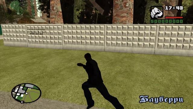 GTA Раменское смотреть онлайн