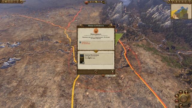 Реванш гномам. E4 Прохождение Total War: Warhammer за Зеленокожих смотреть онлайн