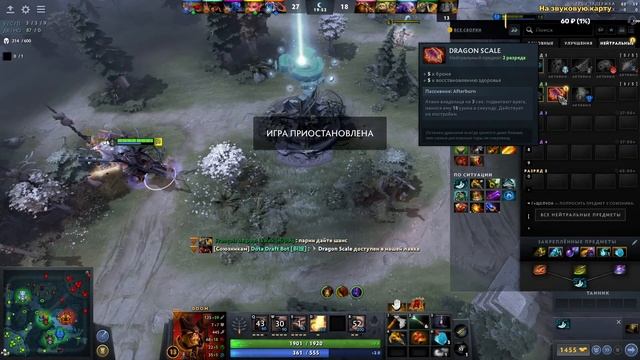 TS.Collapse разбор | Пикаем по приложению | App update | Расширяем пул героев смотреть онлайн