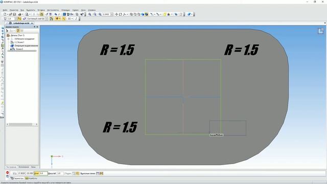 Совершенствуем модель лекала для печати из пластика: делаем надписи смотреть онлайн