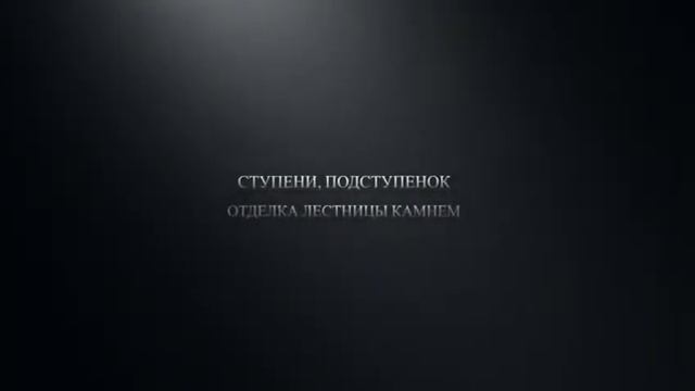 Производитель изделий из искусственного камня Arstones смотреть онлайн