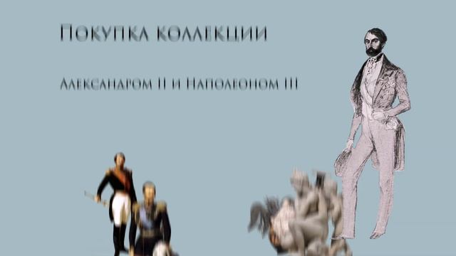 Мечта об Италии. Коллекция маркиза Кампаны смотреть онлайн