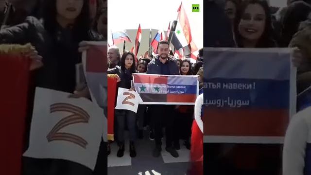 В сирийской Латакии прошли акции в поддержку России смотреть онлайн