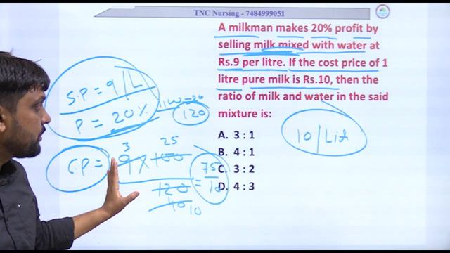 Part-17 || Maths & Reasoning #25 || NORCET Prelims || KGMU || ESIC || RRB #norcet#tncnursing смотреть онлайн