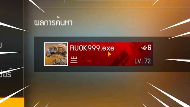 FreeFire ส่องไอดีแปลกๆเจอพี่สไปร์ทSPDผู้ให้NO.1 смотреть онлайн
