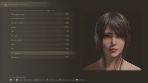 ELDEN RING красивый женский персонаж