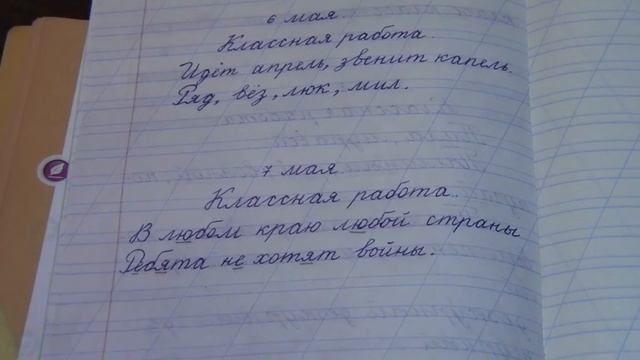 Твердые и мягкие согласные звуки. (русский язык, 1-й класс, УМК Школа России) смотреть онлайн