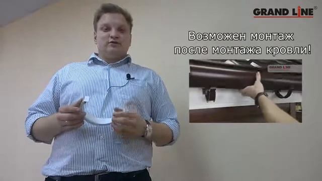 Крепление водосточной системы смотреть онлайн