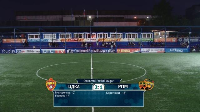 ЦДКА - РПМ (08.05.16) смотреть онлайн