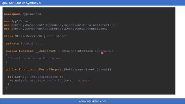 Глобальный сервис в Symfony 4 (Урок 69) смотреть онлайн