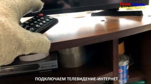 НЕИСПРАВНАЯ ТВ-ПРИСТАВКА, ОТ ОПЕРАТОРА МТС ТВ