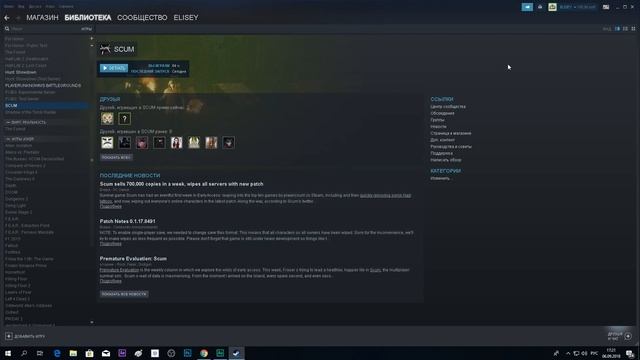 SCUM ВЫЛЕТАЕТ,FATAL ERROR СВОРАЧИВАЕТСЯ,РЕШЕНИЕ!! смотреть онлайн