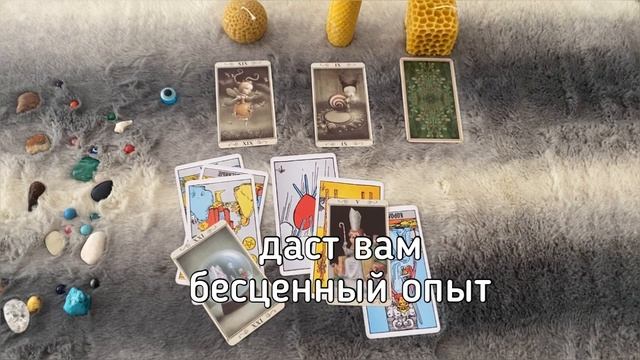 Расклад: отражение мамы в моей жизни смотреть онлайн
