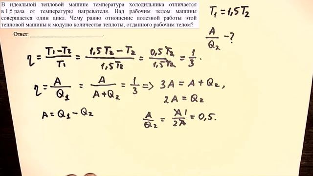 физика ЕГЭ 2016 тренировочная работа 3 разбор заданий 25, 26, 27 (часть 2) смотреть онлайн