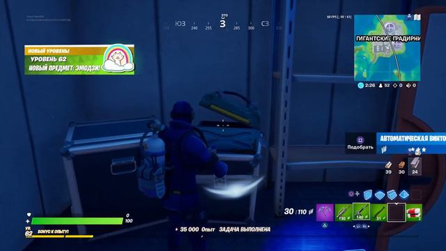 ВЫПОЛНЕНИЕ ИСПЫТАНИЙ 4 НЕДЕЛИ 3 СЕЗОНА 2 ГЛАВЫ ФОРТНАЙТ! смотреть онлайн