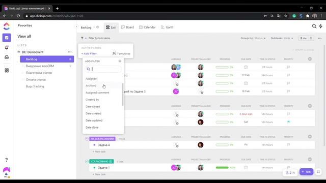 ClickUP:  Работа со списками
